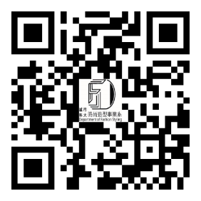 聯合分發