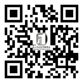 進修二技